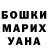 КЕТАМИН VHQ Larisa Koch