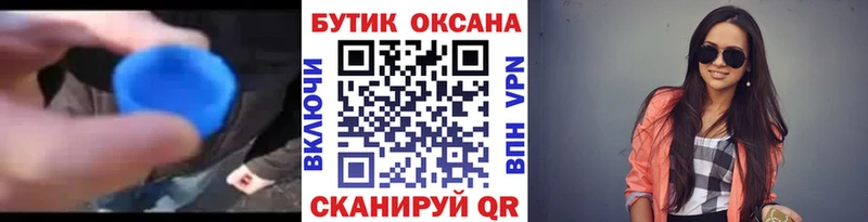 Купить где  Зубцов  Бутират 1.4BDO 