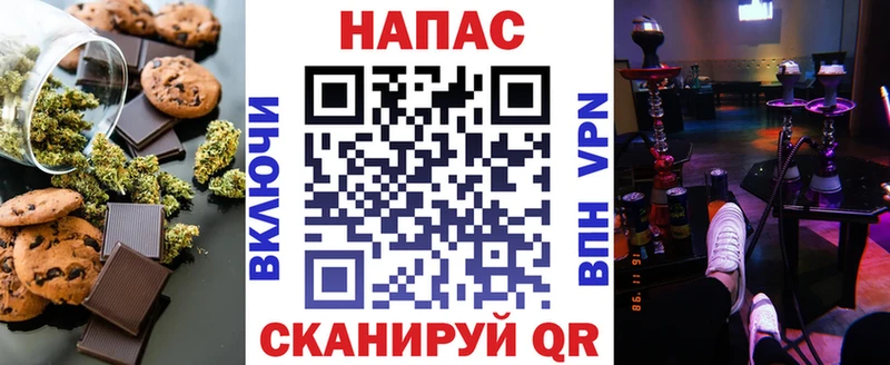 Еда ТГК марихуана  Купить  Зубцов 