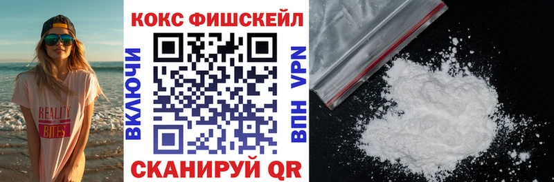 COCAIN Эквадор Купить где Зубцов