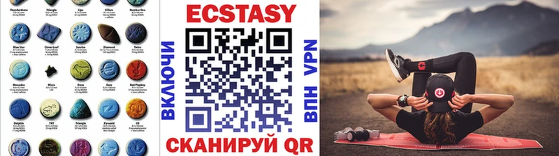 Ecstasy 300 mg  Купить  Зубцов 