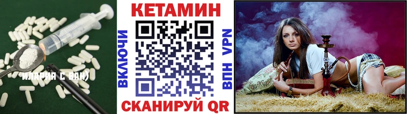 Купить  Зубцов  Кетамин ketamine 