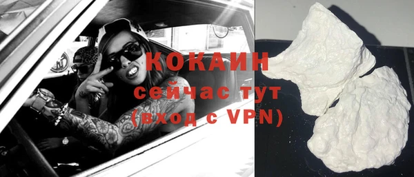 кокаин перу Инсар