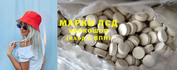 кокаин перу Инта