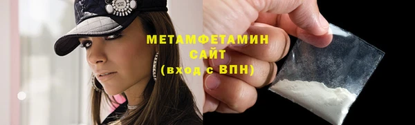 кокаин перу Инта