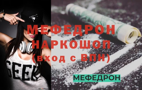 кокаин перу Инта