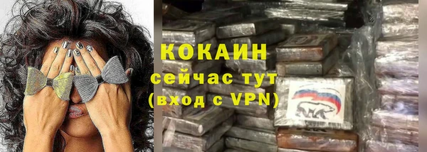 кокаин перу Инсар