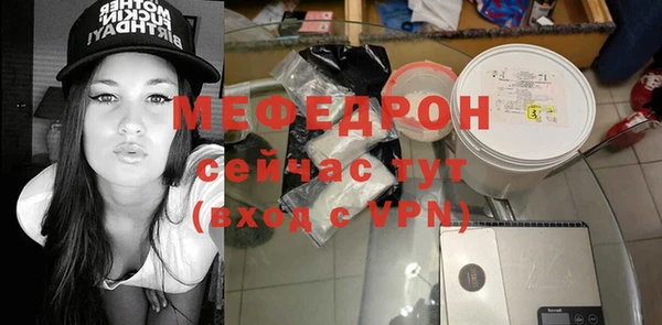 мескалин Надым