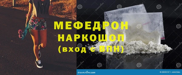 кокаин перу Инта