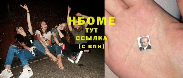 кокаин перу Инсар