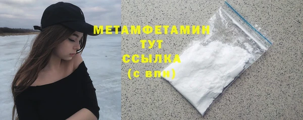 кокаин перу Инта