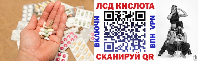 LSD-25 экстази кислота Купить закладки Зубцов