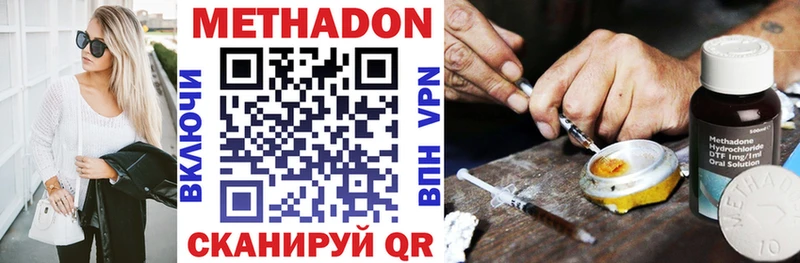Купить  Зубцов  Метадон VHQ 