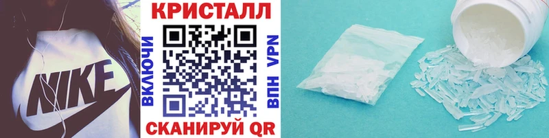 Первитин мет Купить где Зубцов