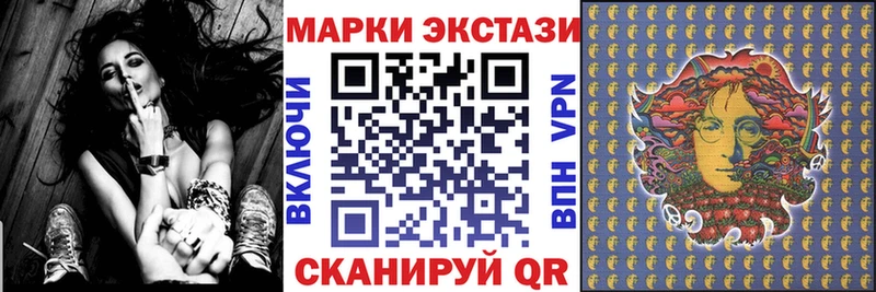 Купить где  Зубцов  Марки N-bome 1,8мг 